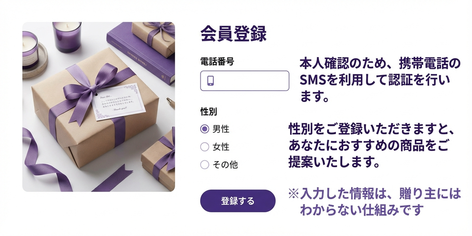 「なぜこの情報が必要？」の事例をもっと見る