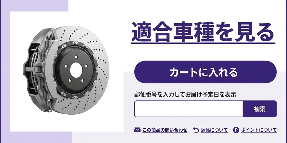 「情報の匂い」を持つリンクテキストの事例をもっと見る