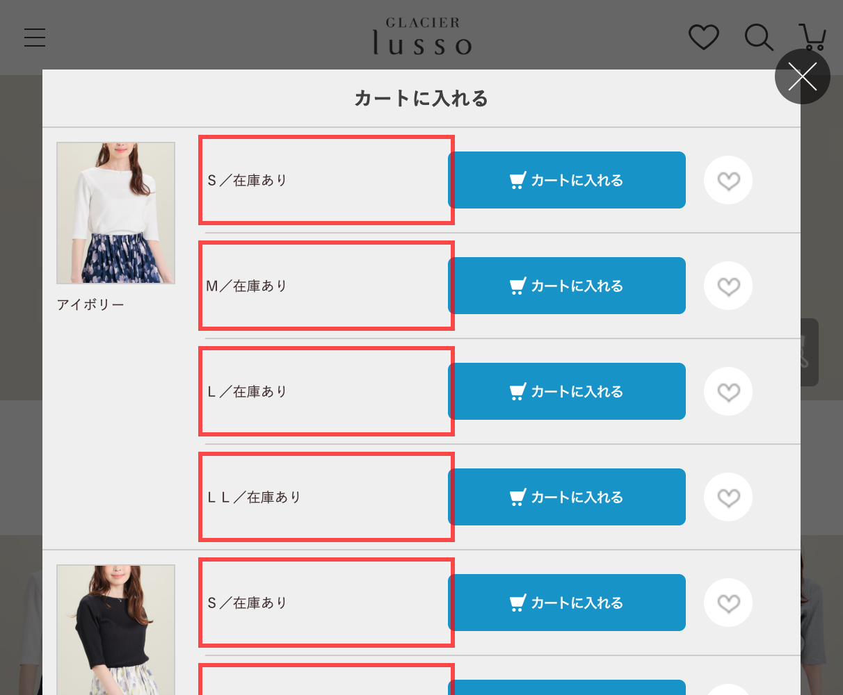 ハニーズオンラインショップのカート追加モーダル。各サイズ行に「S／在庫あり」「M／在庫あり」等と表示