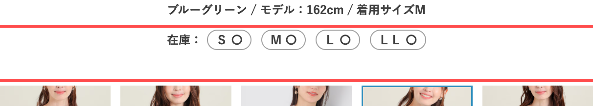 ハニーズオンラインショップの商品詳細ページ。選択中カラーの在庫サイズを「在庫：SO MO LO LLO」とバッジ表示