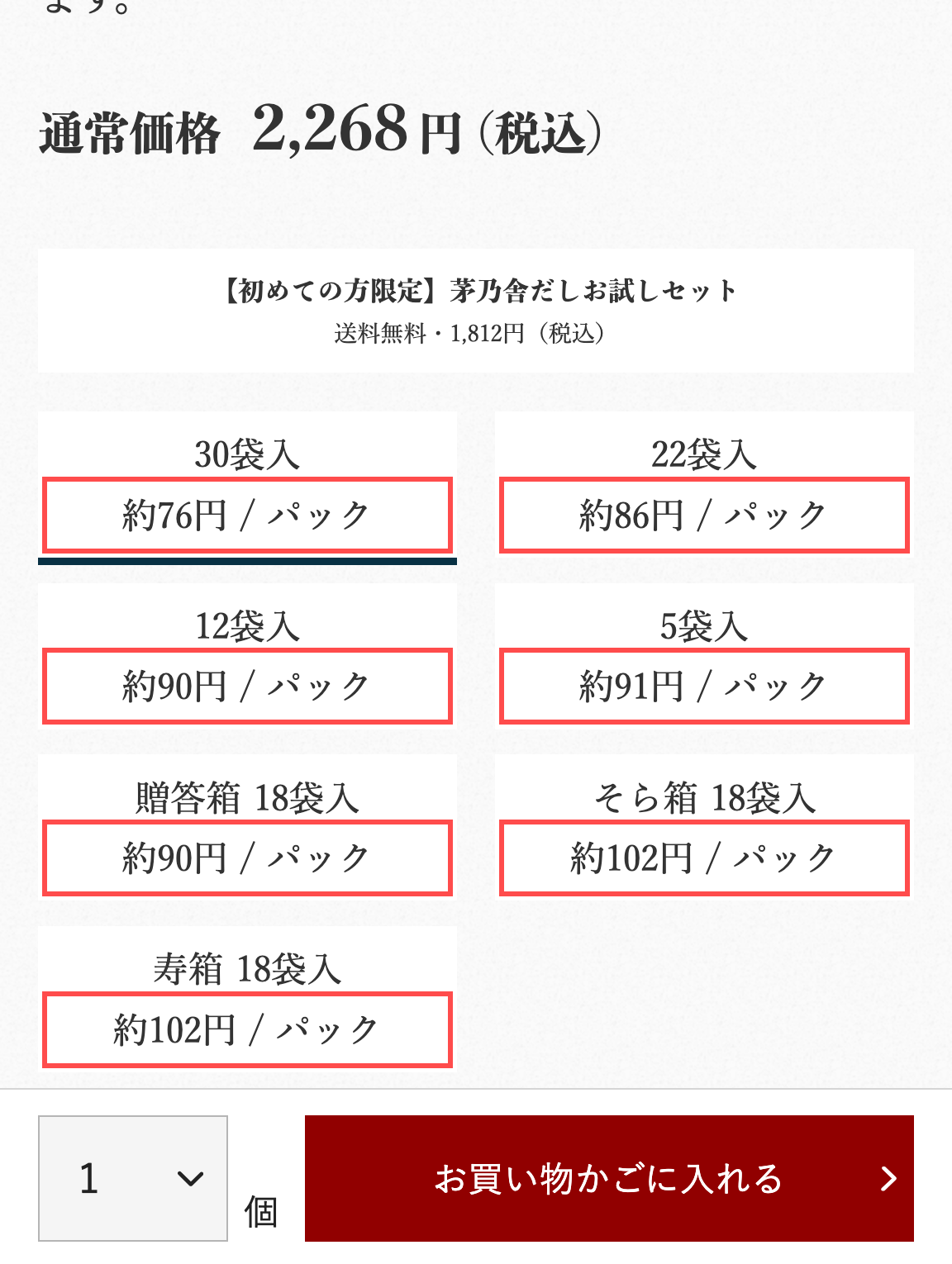 久原本家の商品詳細ページ。容量バリエーションごとに「約76円 / パック」「約86円 / パック」などの単価が表示されている