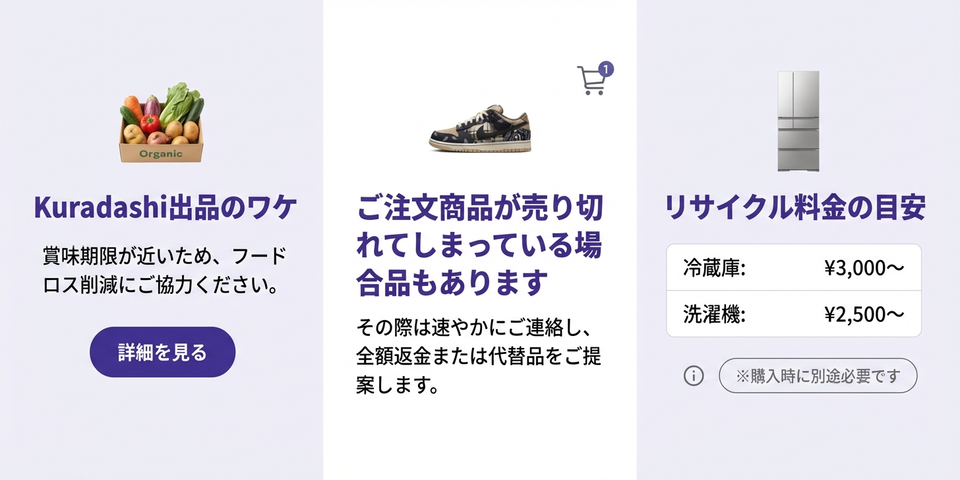 「まず自分たちからオープンにする」— 売り手の先行開示が信頼を築く添え言葉