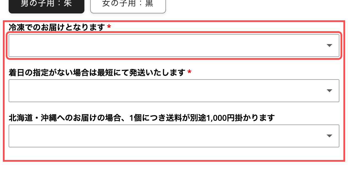 博多久松の商品詳細ページ。「冷凍でのお届けとなります」「着日の指定がない場合は最短にて発送」「北海道・沖縄は送料別途1,000円」の3つの必須ドロップダウン
