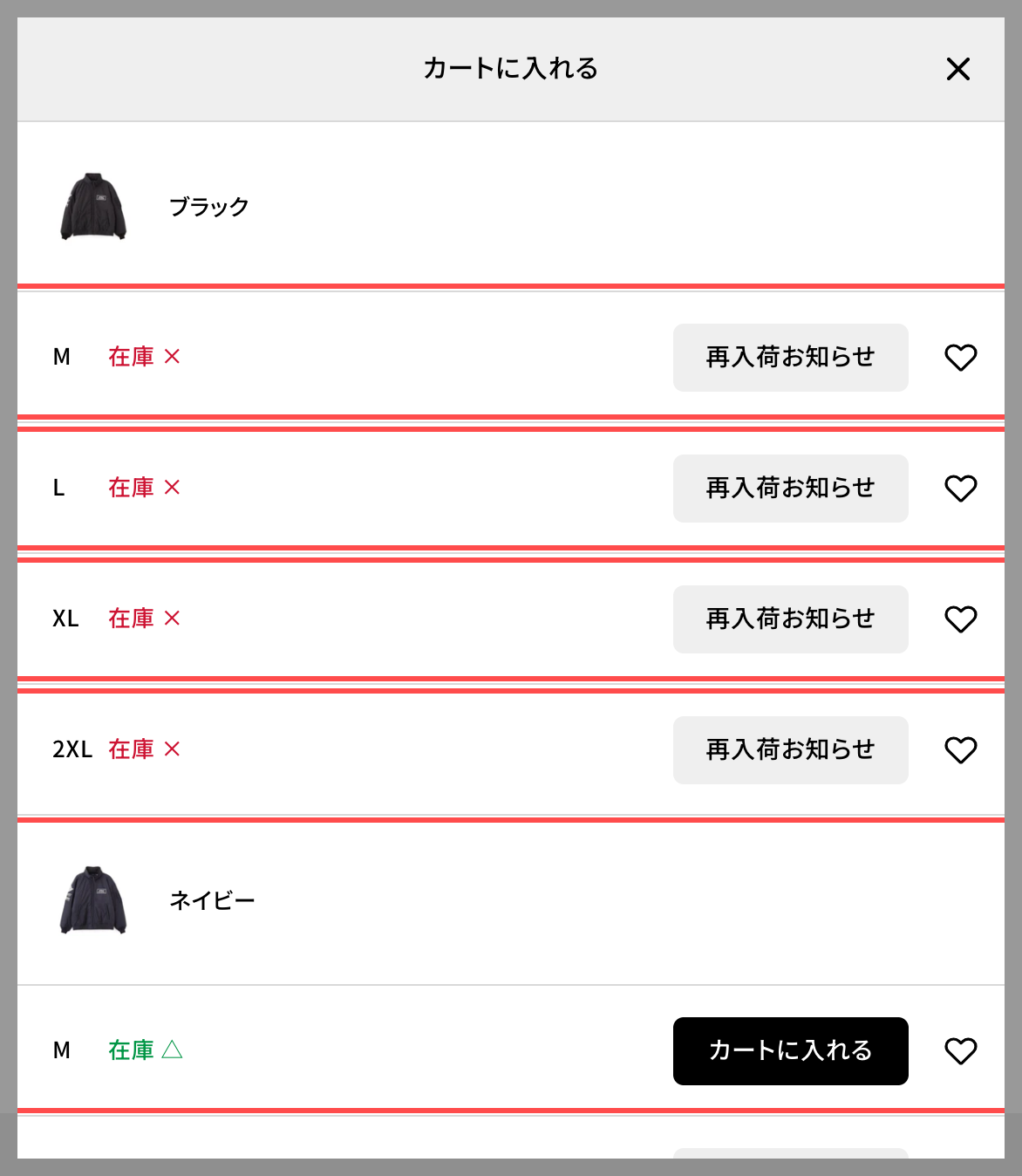 ミックスドットトウキョウのサイズ選択モーダル。在庫切れサイズに「再入荷お知らせ」ボタンが表示されている